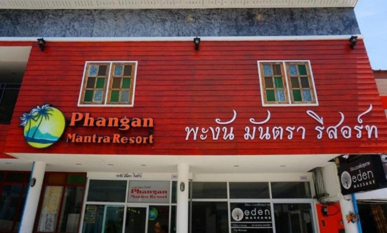Phangan Mantra Inn ハード・リン エクステリア 写真